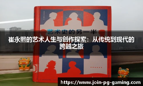 PG模拟器
