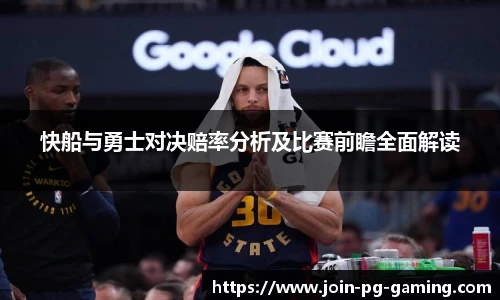 PG