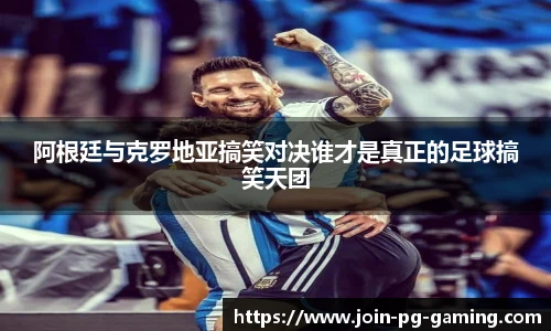 PG模拟器