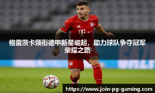 PG试玩
