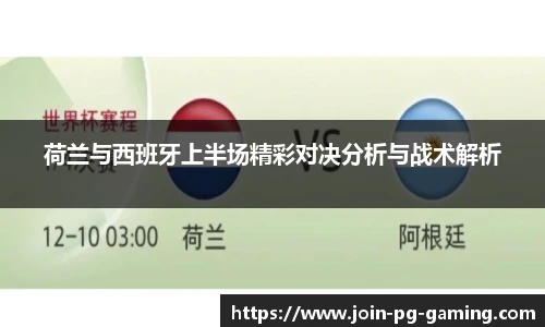PG模拟器