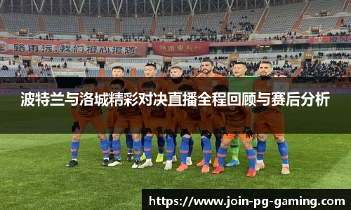 PG试玩