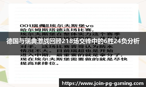 PG