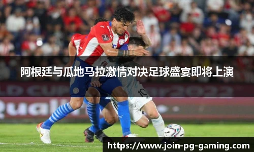 PG试玩