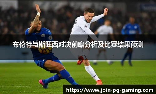 PG试玩