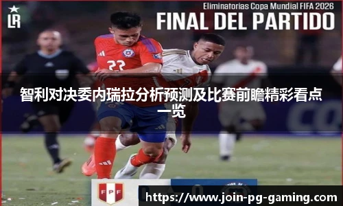 PG试玩