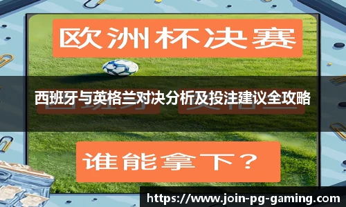 PG试玩