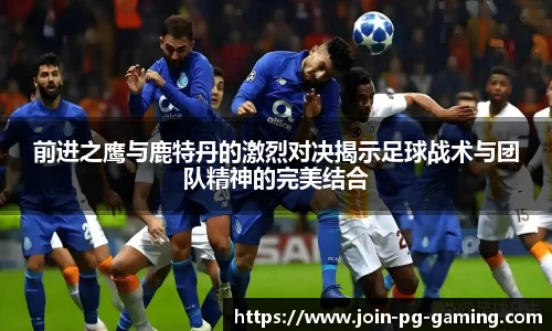 PG模拟器