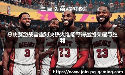 PG
