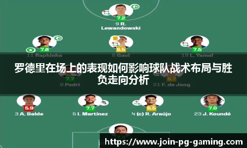 PG模拟器