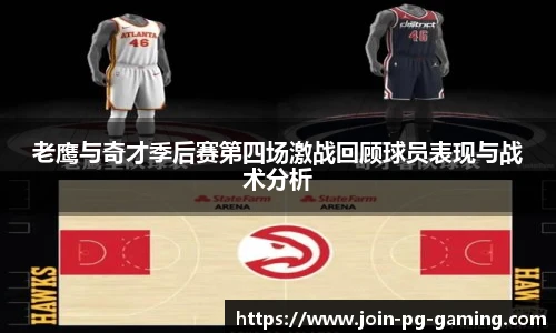 PG试玩