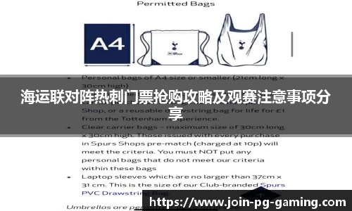 PG模拟器
