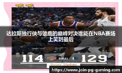 PG