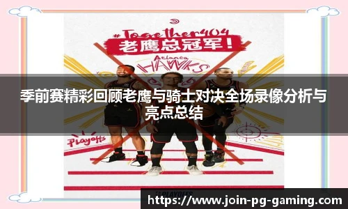 PG试玩
