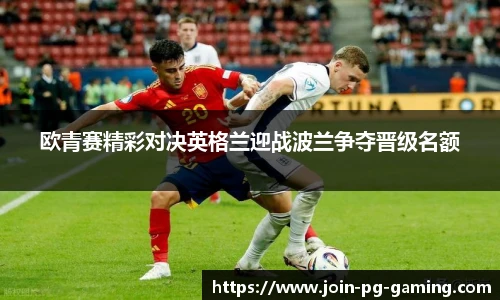 PG模拟器