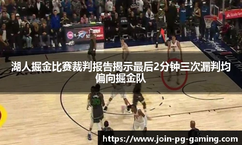 PG试玩