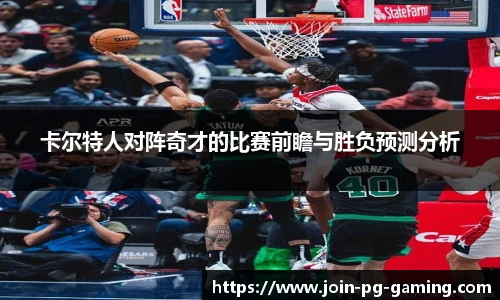 PG试玩
