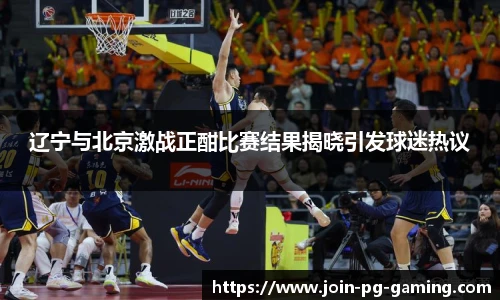 PG