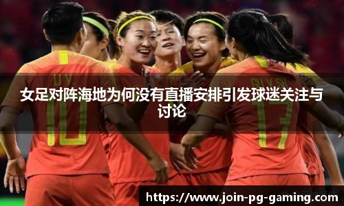PG试玩