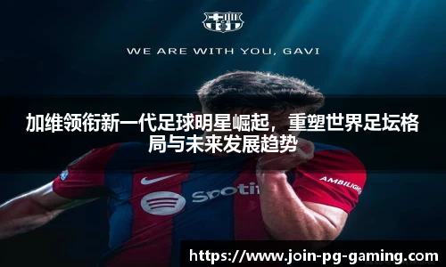 PG模拟器