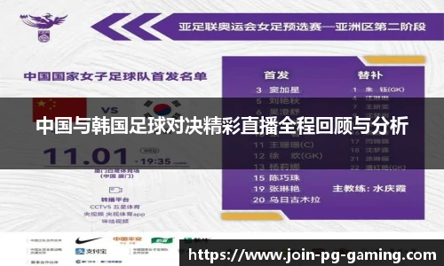PG模拟器