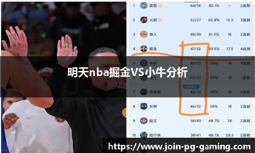 PG电子模拟器