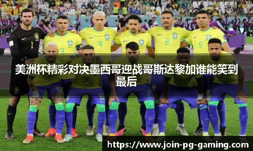 PG试玩