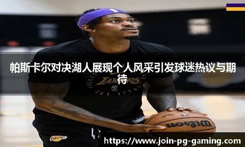PG试玩