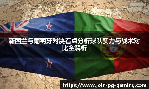PG试玩