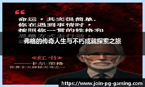 PG试玩