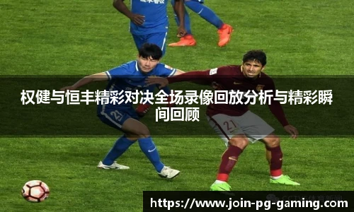 PG电子模拟器