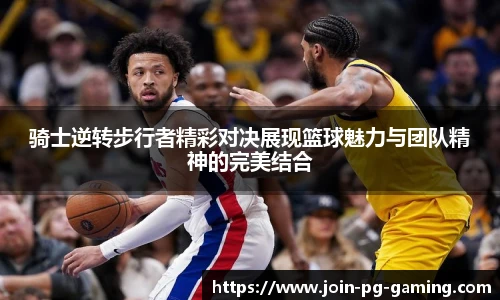 PG模拟器