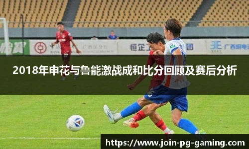 PG电子模拟器
